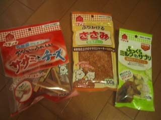 お土産♪