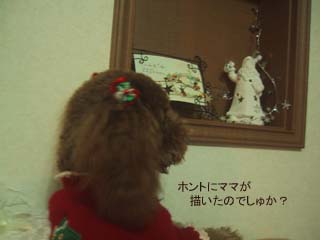 本当に?