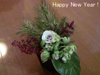 Happy New Year!