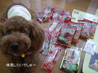 味見したい〜☆