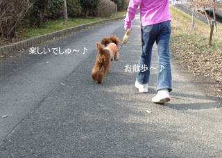 楽しいでしゅ〜♪