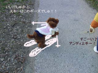 ポーズはこうでしゅ!