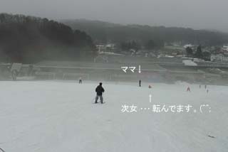 スキー場・・・