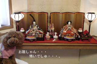 ひな祭り