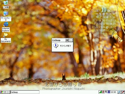 20071011223011-..jpg
