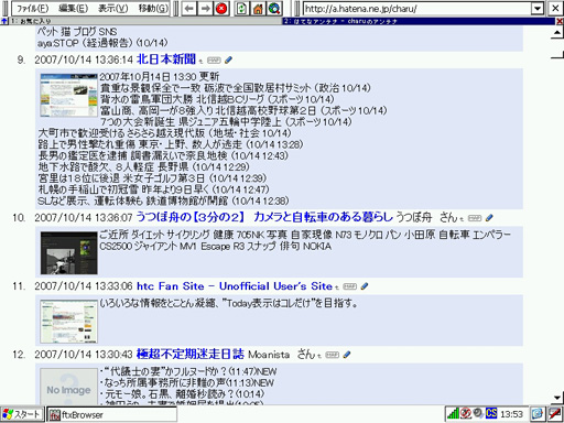 ftxBrowser