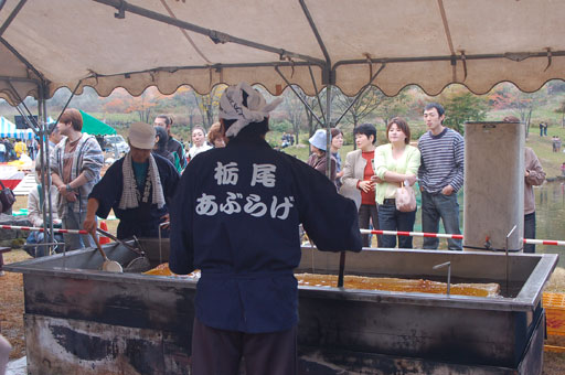 あぶらげ