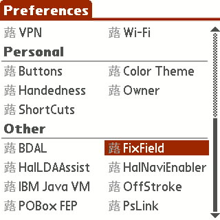 FixField