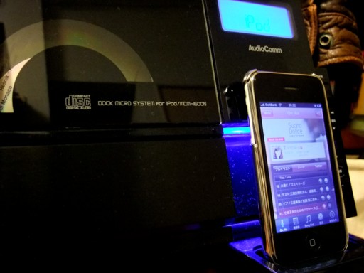 iPhone3Gでラジオ
