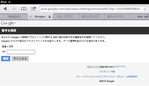 Google+