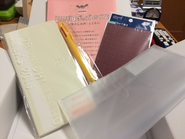 2015-11-24 19-10-27.jpg