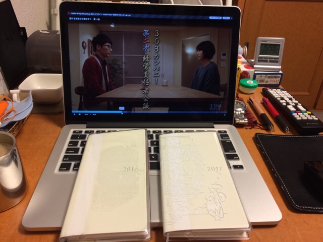 2016-12-2.jpg