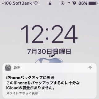 2017-07-3.jpg