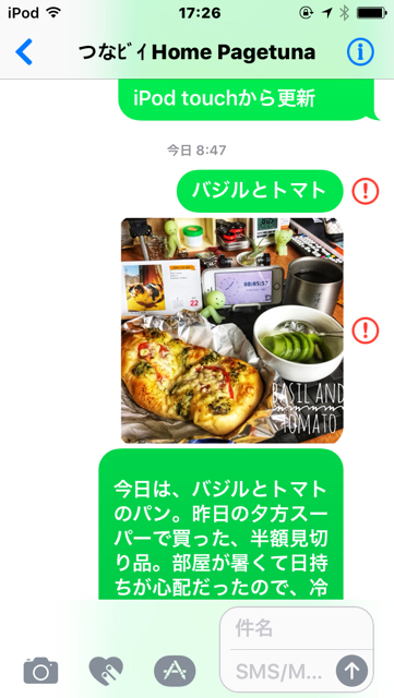 2018-07-2.jpg