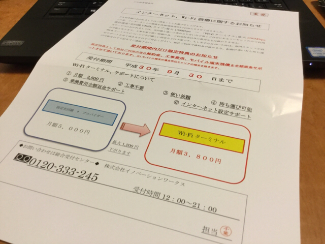 20180909_2718256.jpg