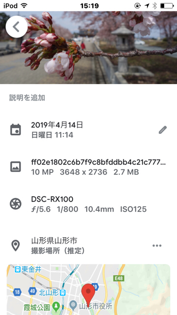 20190414_2845334.jpg