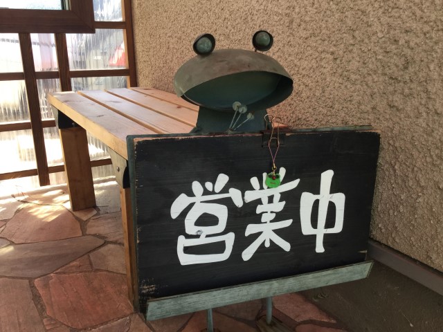 ふじの