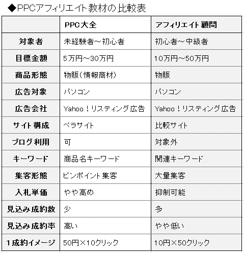 ppc01.jpg