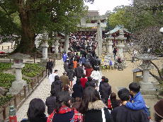 大宰府