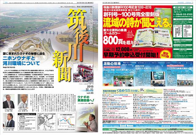 96号1−8p