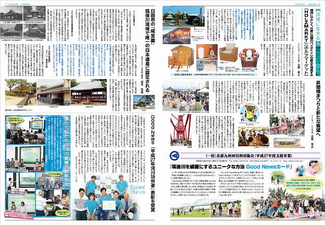 96号6−7p