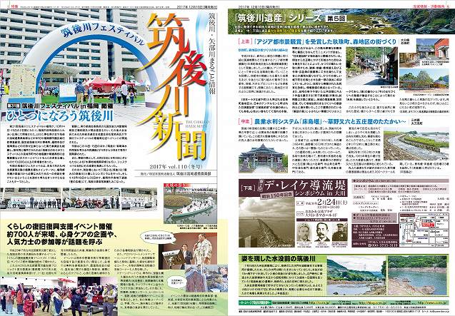 vol.110_01-08p