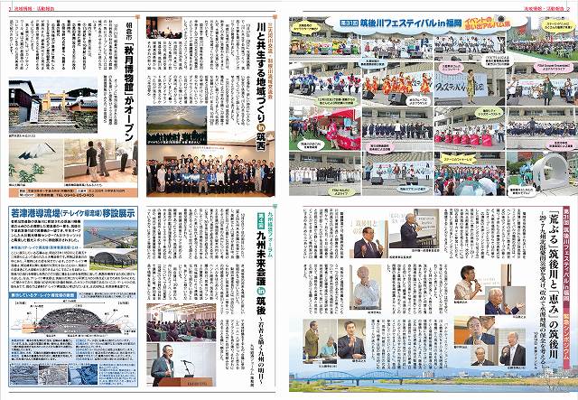 vol.110_02-03p
