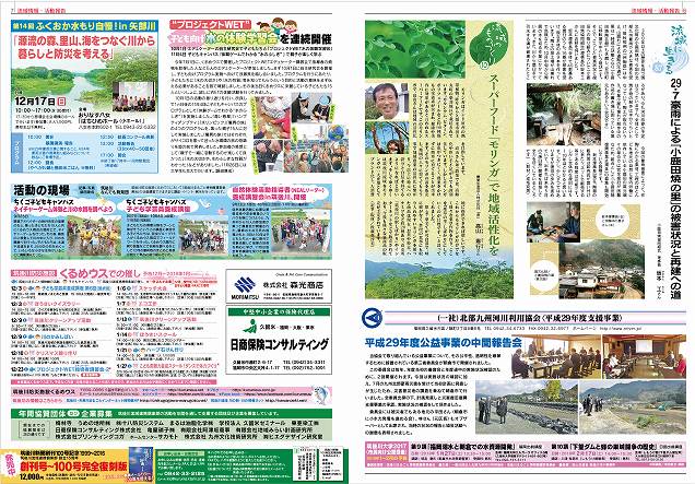 vol.110_06-07p