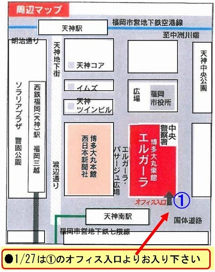 福岡天神エルガーラ地図