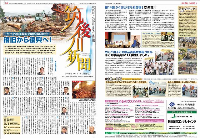 vol.111_01-08p