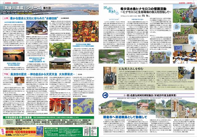 vol.111_06-07p