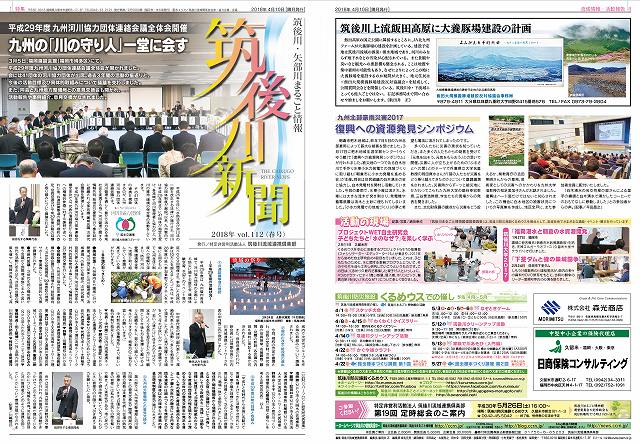 vol.112_01-08p