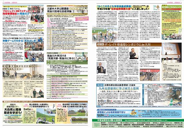 vol.112_02-03p