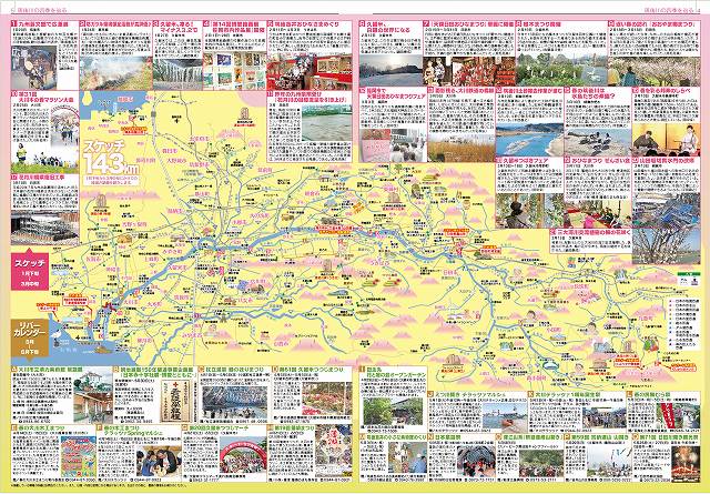 vol.112_04-05p