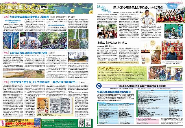 vol.112_06-07p