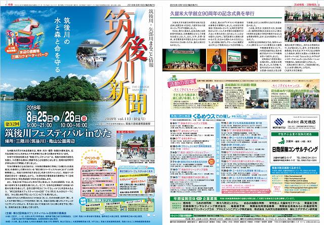 vol.113_01-08p