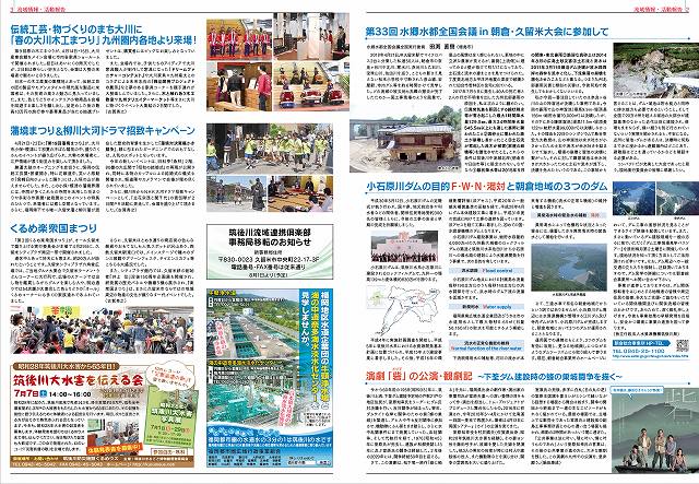 vol.113_02-03p
