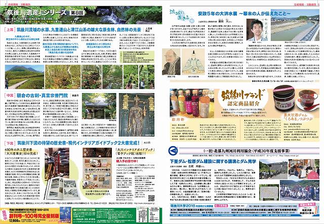 vol.113_06-07p