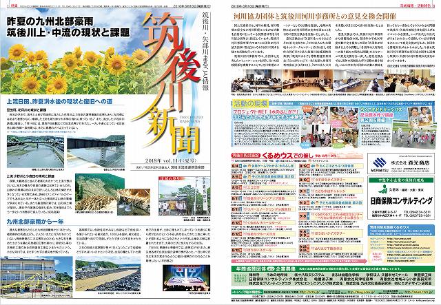 vol.114_01-08p