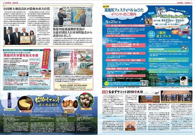 vol.114_02-03p