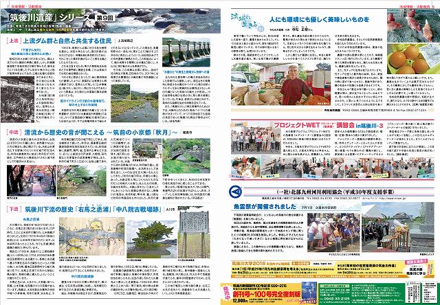 vol.114_06-07p