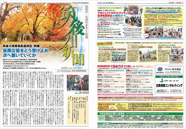 vol.115_01-08p