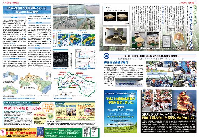vol.115_06-07p