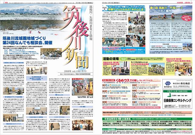 vol.116・・1-08p