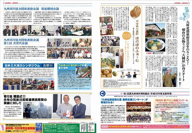 vol.116・・6-07p