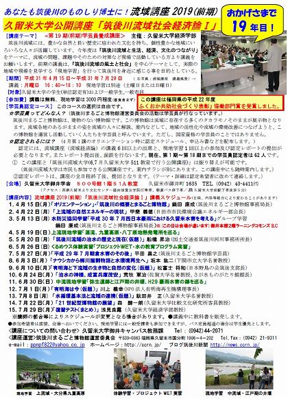 ή°è¹ÖºÂ2019Á°´ü¡¢¥Á¥é¥·190325