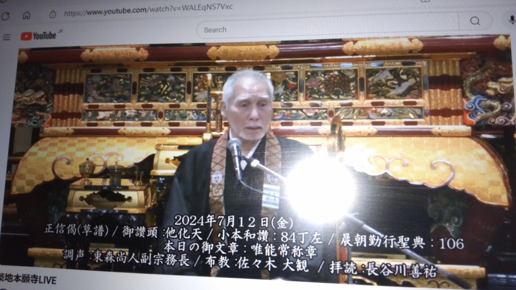 Amazon.co.jp: 華厳教学 大乗仏教大系 佐々木月樵 大正8 日蓮宗