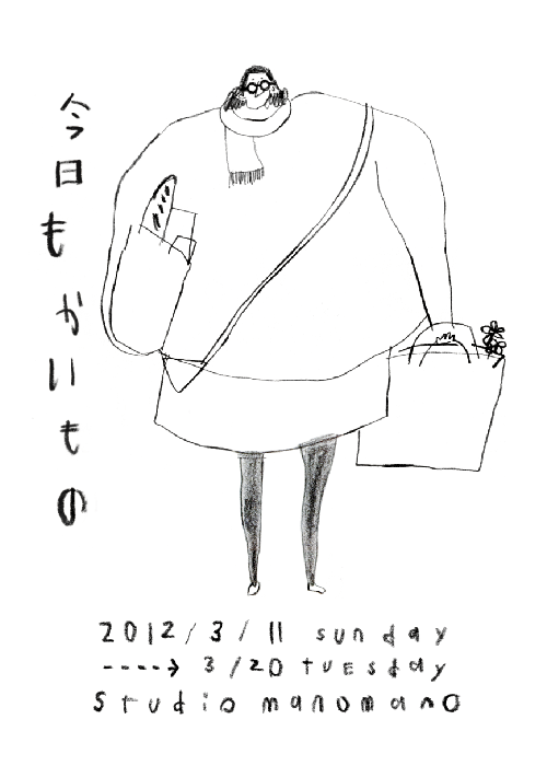 ピクチャ 2.png