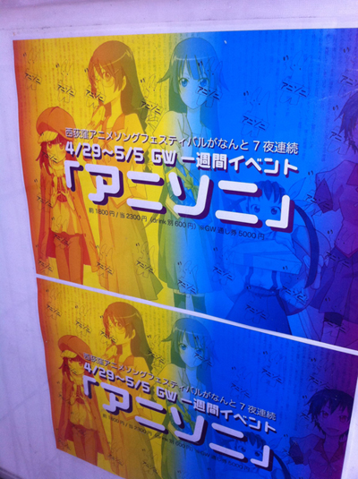 20110501_01.jpg
