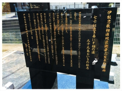 除幕式4